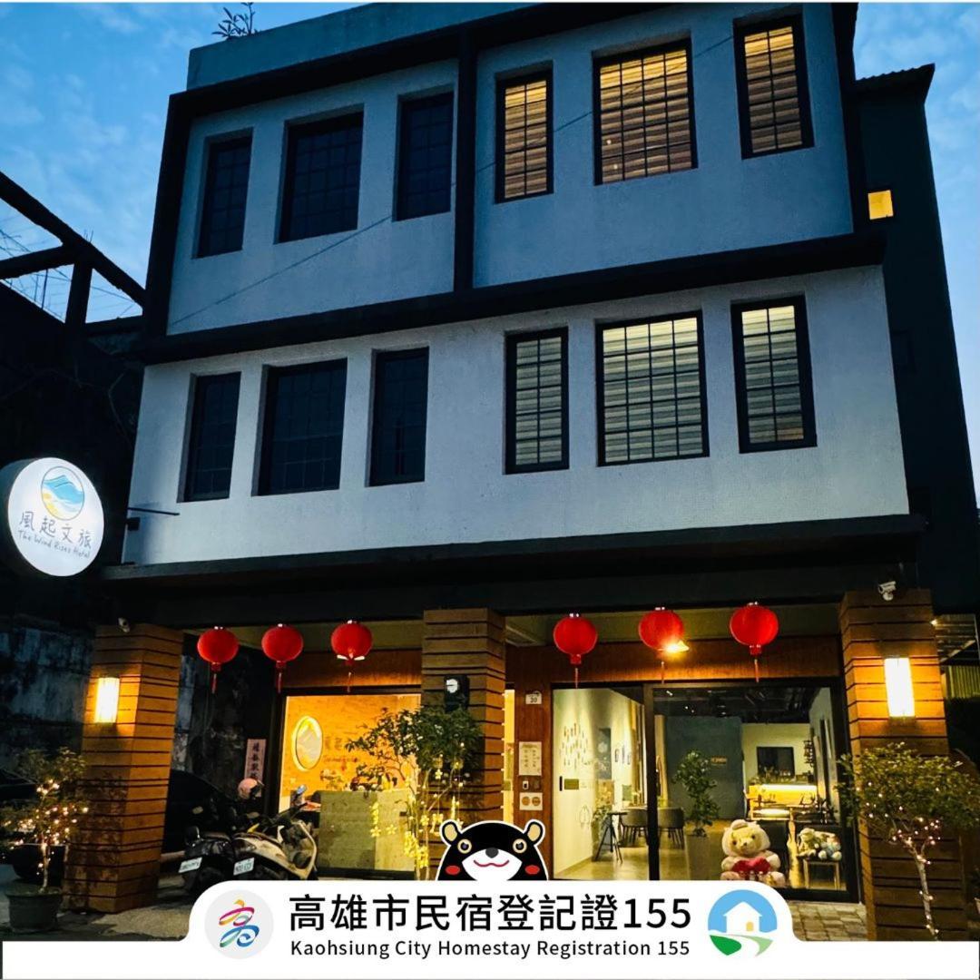 風起文旅 The Wind Rises Διαμέρισμα Qishan Εξωτερικό φωτογραφία